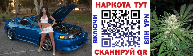 Купить закладку ГАШ  Конопля  КОКАИН  A PVP  Мефедрон  Калтан