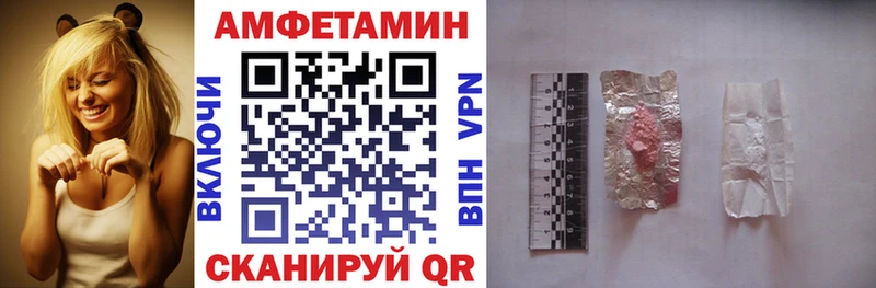 Купить закладки  Калтан  АМФ Premium 