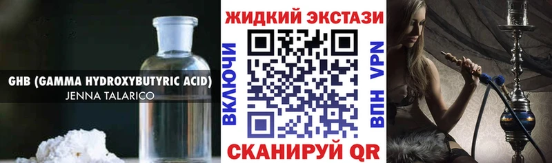 Бутират буратино  Купить закладки  Калтан 