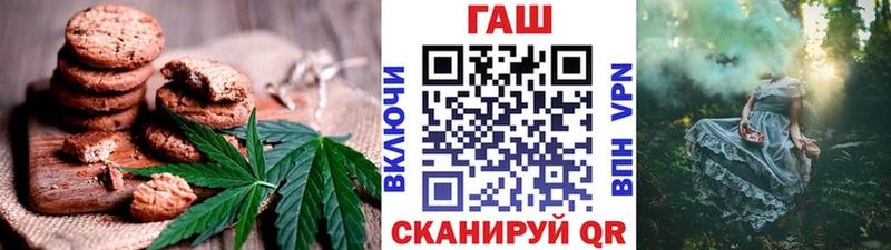 Печенье с ТГК марихуана  Купить где  Калтан 