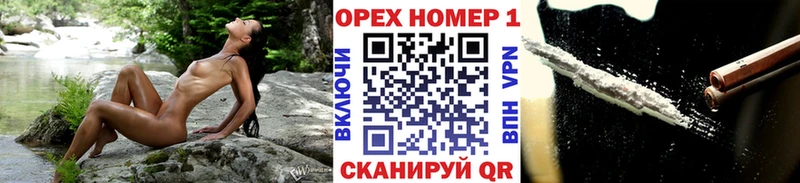Кокаин VHQ  Купить  Калтан 