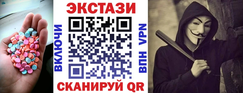 Экстази Philipp Plein  Купить закладки  Калтан 