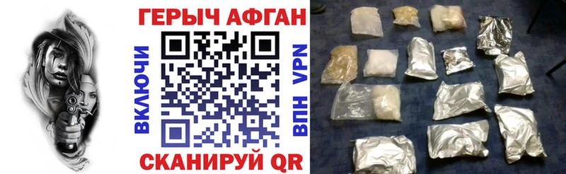 Купить где  Калтан  Героин Heroin 