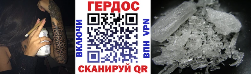 Героин герыч Калтан