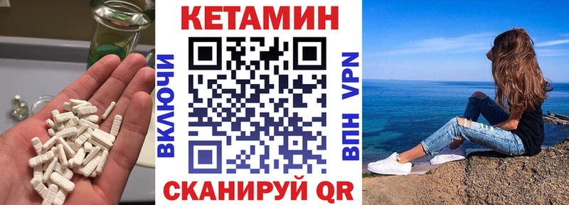 КЕТАМИН ketamine Калтан