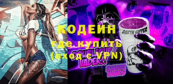 тгк Саяногорск