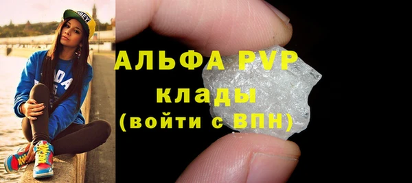 тгк Саяногорск