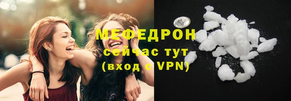 тгк Саяногорск