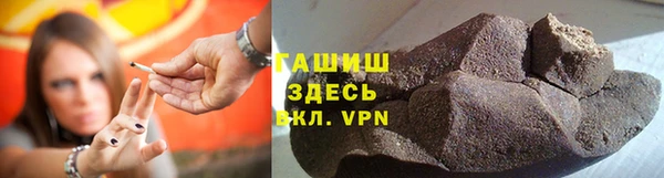тгк Саяногорск
