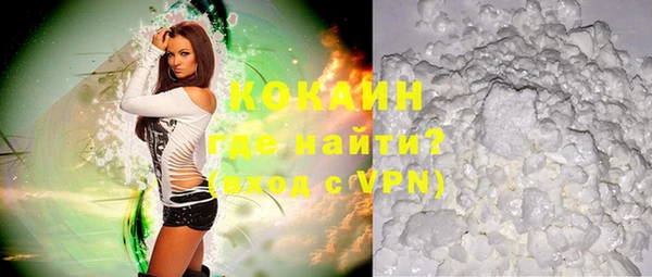 тгк Саяногорск