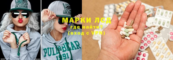 тгк Саяногорск