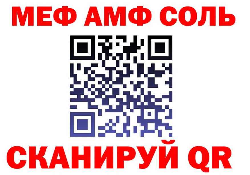 АМФ Розовый онион мориарти KRAKEN Калтан