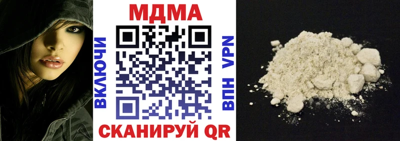 МДМА crystal  Купить где  Калтан 