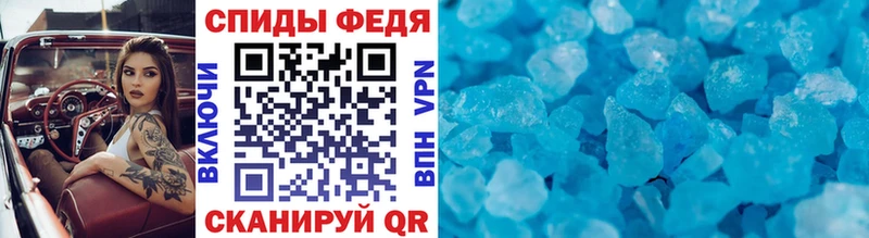 МЕТАМФЕТАМИН Methamphetamine  Купить где  Калтан 
