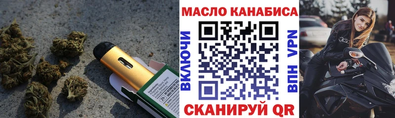 Купить  Калтан  Дистиллят ТГК вейп с тгк 