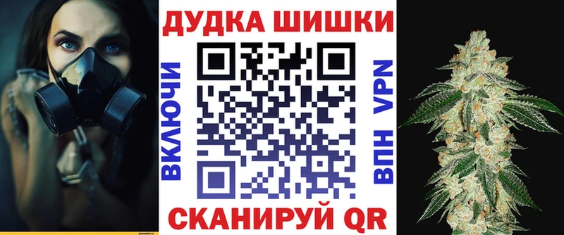 Купить закладки  Калтан  Бошки Шишки гибрид 